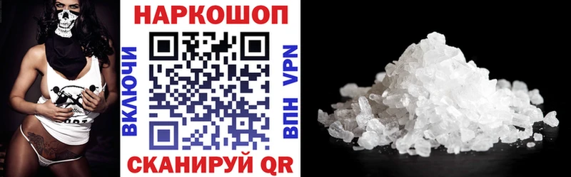 Купить Ессентуки A PVP  Канабис  Меф  Гашиш 