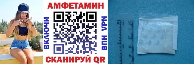 Amphetamine 97%  mega рабочий сайт  Ессентуки  где можно купить  