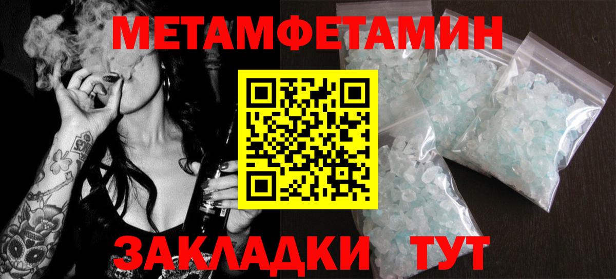 АМФ 98% Ессентуки