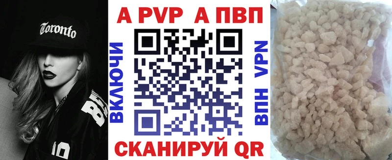 А ПВП мука  Ессентуки 