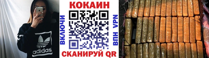 МЕГА зеркало  Ессентуки  COCAIN 99% 