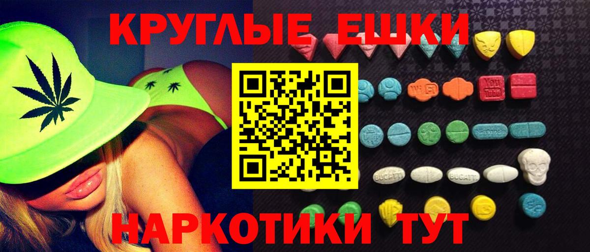 Ecstasy бентли Ессентуки