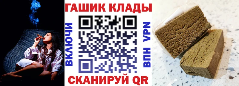 Гашиш Cannabis  Ессентуки 