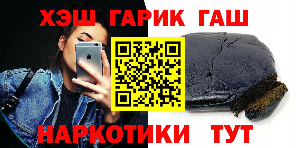 Ессентуки  Гашиш  Гашиш индика сатива  Вход с VPN  ГАШИШ AMNESIA HAZE 