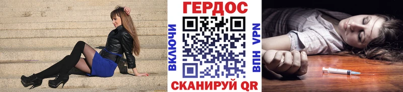 блэк спрут tor  Ессентуки  Героин белый  цена  