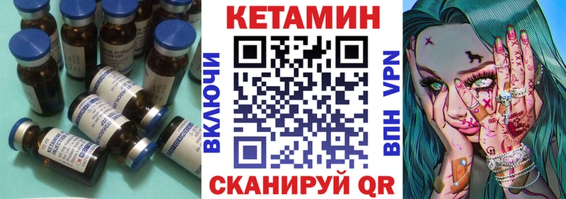 Кетамин ketamine  Ессентуки 