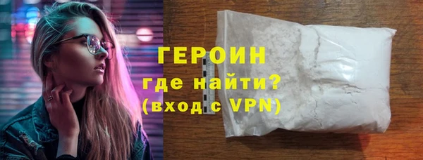 гашик Заволжье