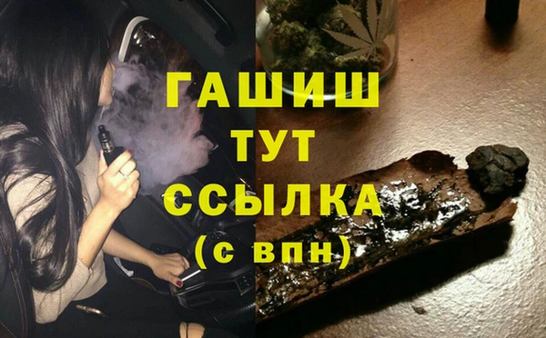 кокаин Балабаново