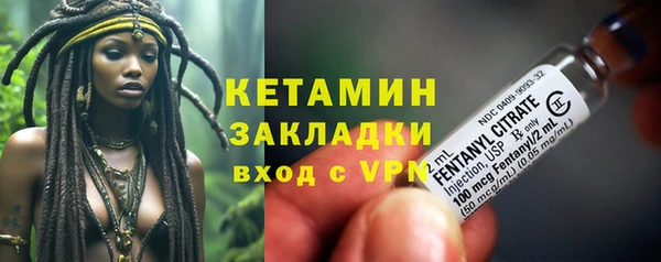 кокаин Балабаново