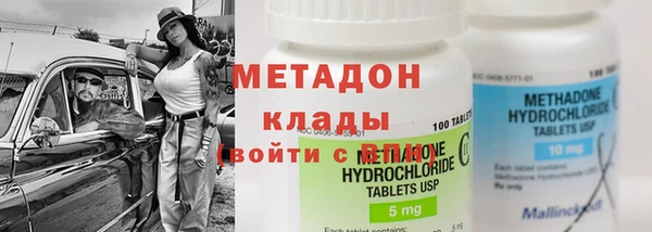 герыч Заводоуковск