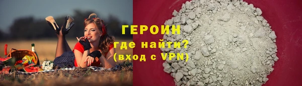 кокаин Балабаново