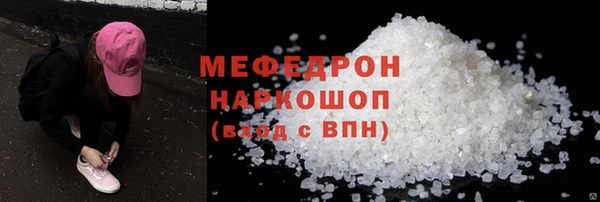 кокаин Балабаново