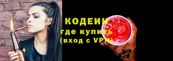 мяу мяу кристалл Заволжск