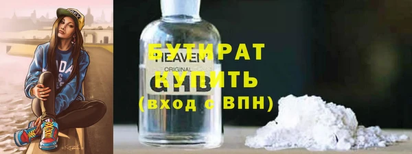 кокаин Балабаново