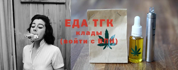 кокаин Балабаново