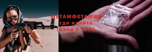 индика Балахна