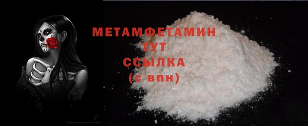 кокаин Балабаново