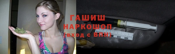 кокаин Балабаново