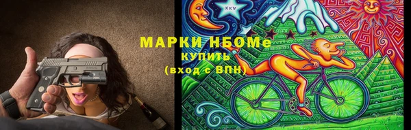 кокаин Балабаново