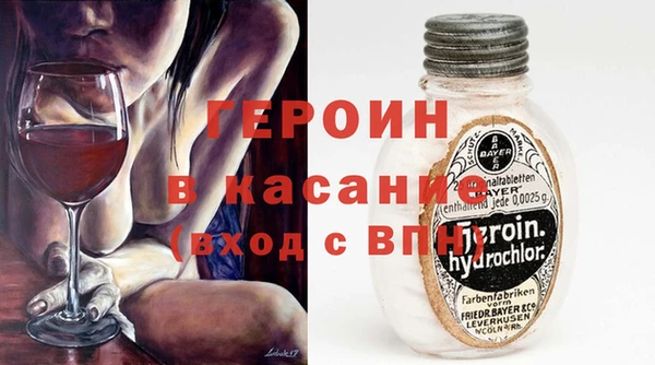 кокаин Балабаново