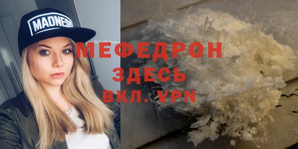 индика Балахна