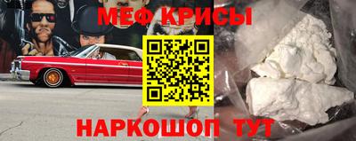 мяу мяу кристалл Ликино-Дулёво