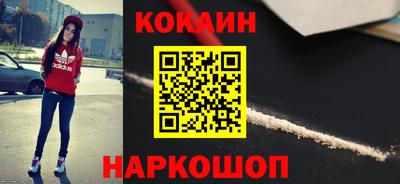 крисы Лесосибирск