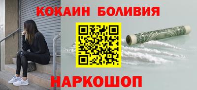 мяу мяу кристалл Ликино-Дулёво