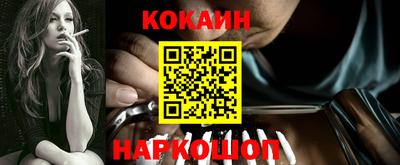 мефедрон мука Урюпинск