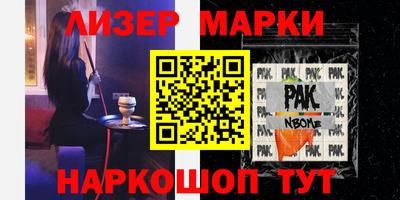 ALPHA-PVP Ливны