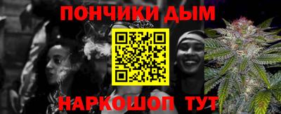 мяу мяу кристалл Ликино-Дулёво