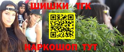 мяу мяу кристалл Ликино-Дулёво