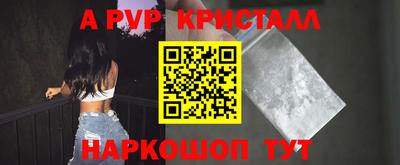 крисы Лесосибирск