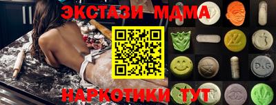 крисы Лесосибирск