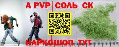 крисы Лесосибирск