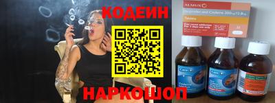 мяу мяу кристалл Ликино-Дулёво
