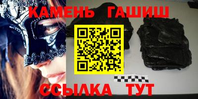 мяу мяу кристалл Ликино-Дулёво