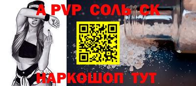 мяу мяу кристалл Ликино-Дулёво