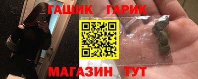 крисы Лесосибирск