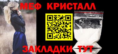 крисы Лесосибирск