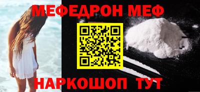 мяу мяу кристалл Ликино-Дулёво