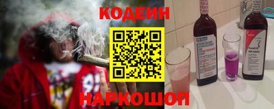 мяу мяу кристалл Ликино-Дулёво