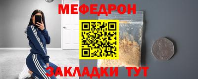 крисы Лесосибирск