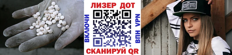 ОМГ ОМГ зеркало Ессентуки ЛСД экстази ecstasy