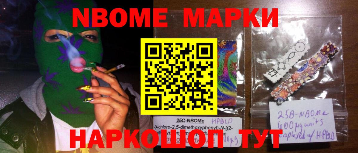 ЛСД экстази ecstasy Ессентуки