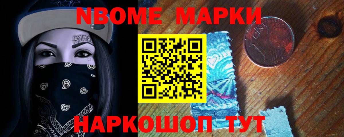 Ессентуки  Лсд 25 экстази ecstasy  Вход с VPN  ЛСД экстази  Лсд 25 экстази кислота 
