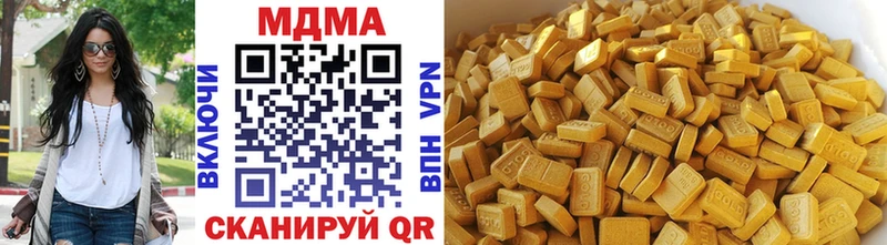 MDMA crystal Ессентуки