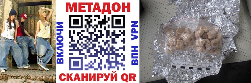 что такое   Ессентуки  МЕТАДОН белоснежный 