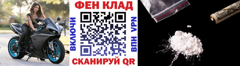 купить наркотик  Ессентуки  маркетплейс формула  Метамфетамин кристалл 