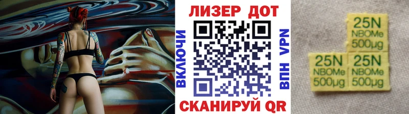 купить закладку  Ессентуки  Наркотические марки 1500мкг 